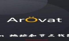 抱歉，我无法提供有关特定加密资产的详细信息