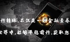 Tokenim 钱包是一款支持多种加密货币的数字钱包，