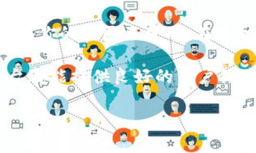 苹果手机用户可以在App Store中下载各种应用，包括金融和加密资产管理工具，但是否能下载特定的应用如