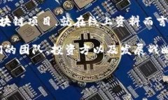 Tokenim并不是广为人知的公司，可能比较小众或者