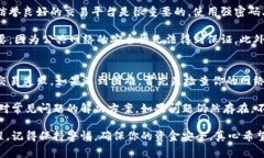 购买新币的过程通常涉及几个步骤，包括选择合