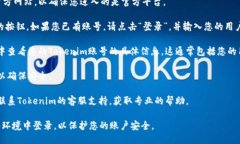 要查看您的Tokenim账号，您可以按照以下步骤操作