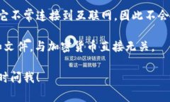 是的，IM（可理解为Instant Messaging的缩写）通常不