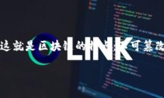 关于您提到的“tokenim注销是否能查到”，可以从