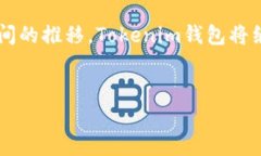 Tokenim钱包能存LTC币吗？让我们来探讨一下！在数