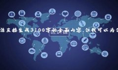 对于“tokenim删除子地址”的问题，可能是涉及到