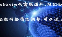 在将Tokenim平台上的USDT提取到火币交易所时，您需