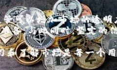 关于Tokenim是否会被冻结的问题，其实涉及到多个