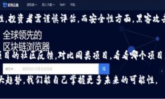  极客时代的Token经济：未来发展趋势与机遇 /