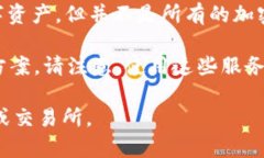 目前Tokenim并不支持存储比特币（BTC）。Tokenim是一