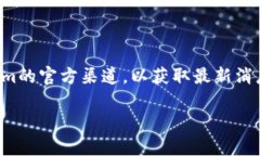 截至2023年10月，Tokenim是一个专注于区块链和加密