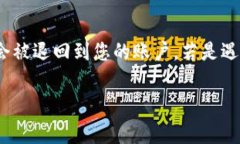在 Tokenim 这样的加密货币平台中，将资金提取或