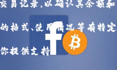 看起来你在提到一个与加密货币相关的操作，其中“tokenim”和“地址”可能涉及到数字资产的管理或转移。以下是一些建议，帮助你进一步完善你的想法：

1. **确认地址**：确保你输入的地址是正确的，避免因拼写错误而导致的资金损失。

2. **查看钱包备份**：如果你使用的是软件钱包，确保你有钱包的备份信息，这是在需要恢复钱包或转移资产时的保障。

3. **区块链浏览器**：你可以通过区块链浏览器查询该地址的交易记录，以确认其余额和历史交易情况。

4. **了解Wallet地址的要求**：某些平台或钱包可能会对地址的格式、使用情况等有特定要求，你可以查阅相关文档。

如果你有其他具体问题或需要更多帮助，请告诉我，我会尽力为你提供支持！