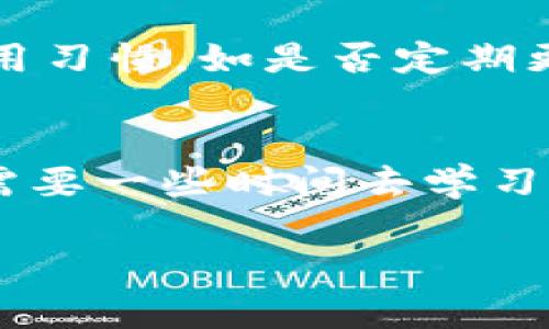 下面是关于“tokenim和比特派钱包区别”的、关键词和详细内容：

  Tokenim与比特派钱包的区别：选择最适合你的数字货币钱包 / 

 guanjianci Tokenim, 比特派钱包, 数字货币钱包, 加密货币 /guanjianci 

一、引言
在数字货币日益盛行的今天，选择一个合适的数字货币钱包显得尤为重要。很多用户在选择钱包时会陷入一些困惑，不知道该选择什么样的钱包。在这篇文章中，我们将详细解读Tokenim与比特派钱包之间的区别，希望能够帮助你做出更明智的选择。

二、什么是Tokenim？
Tokenim是一个相对较新的数字货币钱包，它主打了安全性和便捷性，致力于为用户提供一个友好的操作界面以及优质的用户体验。它支持多种主流数字货币的存储与管理，包括比特币、以太坊、瑞波币等。Tokenim的一个明显特点是其去中心化的管理模式，用户完全掌控自己的私钥，这无疑确保了用户资产的安全。

三、什么是比特派钱包？
比特派钱包（Bitpie Wallet）是一个老牌的数字货币钱包，成立较早，其用户群体相对成熟。比特派钱包同样支持多种主流数字货币，与Tokenim不同的是，比特派钱包更加注重社区建设，且具有丰富的生态系统，包括去中心化交易所、金融服务、去中心化应用等，使用户能够在一个平台上完成多种数字资产管理。

四、主要区别分析
h41. 用户体验/h4
_tokenim_的界面相对，非常适合初学者使用；而比特派钱包的功能设计较为复杂，对于新用户可能需要一些学习曲线。“真心觉得”Tokenim的简单性在某种程度上降低了使用门槛，但也可能在功能性上有所欠缺。

h42. 安全性/h4
就安全性而言，Tokenim采用了去中心化的私钥管理方式，而比特派钱包则提供了多种安全措施，如离线签名等，确保用户的资产安全。但“有点遗憾”的是，任何钱包都无法做到百分百的安全，选择钱包时用户依然需要保持警惕。

h43. 生态系统/h4
比特派钱包在生态系统方面提供了丰富的服务，包括去中心化交易所和其他金融服务，而Tokenim目前主要集中于钱包本身的数字资产管理。这样的设计使得比特派钱包在多样化需求上更具优势。

h44. 支持的货币种类/h4
Tokenim和比特派钱包都支持多种主流数字货币，但比特派钱包在数字货币种类上相对更为广泛，让用户在选择资产时更有自由度。

五、选择哪个钱包更合适？
选择Tokenim还是比特派钱包，主要取决于你的需求。如果你是一名数字货币新手，希望以最简单的方式开始，那么Tokenim将会是不错的选择。但是，如果你是一个经验丰富的用户，想要使用多种金融服务和产品，那么比特派钱包的生态系统无疑会吸引你。

六、总结
总的来说，Tokenim与比特派钱包各有各的优劣，适合不同类型的用户。希望通过这篇文章，能够帮助大家更清晰地认识到两者之间的区别，更好地选择适合自己的数字货币钱包。

七、可能相关问题

h41. Tokenim是否安全？/h4
Tokenim作为一个去中心化钱包，用户完全掌控自己的私钥，理论上来说是比较安全的。然而，就如同其他数字货币钱包一样，安全性也取决于用户自己的使用习惯，如是否定期更换密码以及是否开启双重保护等。“真心觉得”用户在使用钱包时要保持警惕，只有保持良好的安全习惯，才能真正保护好你的资产。

h42. 比特派钱包适合哪些人使用？/h4
比特派钱包的用户群体相对成熟，适合已经对数字货币有一定了解的用户，尤其是那些希望在一个平台上完成多样化资产管理的用户。对于新手来说，可能需要一些时间去学习如何使用比特派钱包的各种功能。“有点遗憾”如果进入数字货币的门槛太高，很多人可能会因此而放弃。不过，只要你愿意学习，它将是一个值得拥有的工具。

以上就是对Tokenim与比特派钱包区别的详细解读，希望对你在选择钱包时有所帮助！