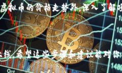 要在Tokenim平台上添加币种，通常需要遵循一系列