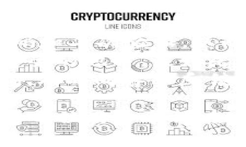 将Tokenim钱包中的资产转移到TP钱包的步骤相对简单，但在进行任何加密货币转账时，务必要小心谨慎，以确保不会造成财产损失。下面是详细的步骤说明。

### 步骤一：准备工作

在开始转移之前，为确保顺利交易，请确保您具备以下条件：

1. **账户安全**：确保Tokenim和TP钱包的账户安全、密码强度高，并启用二次验证（2FA）功能。
2. **资产种类**：明确您要转移的资产类型，例如以太坊（ETH）、比特币（BTC）或其他代币。
3. **转账费用**：了解当前的转账费用，以便有效管理您的资金。

### 步骤二：获取TP钱包接收地址

在TP钱包中获取您的接收地址，这是资产转移的关键步骤。

1. **打开TP钱包**：登录您的TP钱包。
2. **选择资产**：在钱包界面，选择您希望接收的资产类型。
3. **获得地址**：点击“接收”按钮，系统将生成您的接收地址。请仔细查看并复制此地址。

### 步骤三：登录Tokenim钱包并进行转账

接下来，您需要在Tokenim钱包中进行转账操作。

1. **打开Tokenim钱包**：登录您的Tokenim账户。
2. **选择资产**：找到您希望转移的资产类型，并进入该资产的管理页面。
3. **点击转账**：选择“转账”或“发送”选项。
4. **填写接收地址**：在指定的地方粘贴您之前复制的TP钱包接收地址。
5. **输入转账金额**：填写您希望转移的资产数量。务必确保您有足够的余额来支付转账手续费。
6. **确认信息**：仔细审核接收地址及转账金额，确保没有错误。
7. **完成转账**：确认无误后，点击“确认”或“发送”按钮。

### 步骤四：确认转账状态

转账完成后，请您在TP钱包中验证资金是否到账：

1. **查看交易记录**：在TP钱包中查看资产的交易记录，确认转账成功。
2. **区块链浏览器**：如果交易未显示，您可以使用区块链浏览器输入TXID来查询交易状态，以确认资金是否已经从Tokenim钱包成功发出。

### 注意事项

1. **确认网络**：确保您在Tokenim钱包中选择了与TP钱包地址相同的网络（如以太坊网络）。
2. **小额测试**：如果您首次进行此类转账，建议先进行小额测试转账，以确保一切正常。
3. **安全性**：在进行任何转账时，永远不要分享您的私钥或助记词。

### 总结

将Tokenim钱包的资产转移到TP钱包的过程虽然简单，但也需要认真对待。确保每个步骤都仔细核对，以避免出现不必要的麻烦。希望您顺利完成转账，安全管理好您的数字资产！

如果您在操作过程中遇到问题，可以考虑以下两个相关问题：

### 常见问题解答

问题一：转账失败怎么办？

当您完成转账操作后，如果发现交易失败，您需要先确认以下几点：

1. **转账地址是否正确**：确保您在Tokenim钱包中输入的TP钱包地址没有错误，包括任何附加字符等。
2. **网络状态**：检查您所选择的区块链网络是否正常运行。网络拥堵也可能导致交易延迟或失败。
3. **资金是否充足**：确保您在Tokenim账户中有足够的余额来支付交易费用。

如果以上都正常，但转账仍然失败，您可以查看Tokenim的帮助文档或联系客服。不要急于重复操作，以免造成更多损失。

问题二：如何确保转账的安全性？

在进行加密货币转账时，安全性是首要考虑的因素。以下是一些建议：

1. **使用强密码和二次验证**：确保您的Tokenim钱包和TP钱包都启用了强密码和二次验证，以防止未授权访问。
2. **私钥保护**：永远不要与任何人分享您的私钥或助记词，确保它们保存在安全的地方，最好是离线存储。
3. **定期审查活动**：定期查看您的钱包交易记录，对任何不明的活动保持警惕，及时向客服反馈。

只有这样，才能在享受加密资产转移的便利时，保护好自己的数字财富。真心希望每位用户都能在这个领域积极探索，同时也要时刻注意安全！