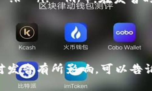 “tokenim”可以读作“托肯音”（/ˈtoʊ.kən.ɪm/）。在发音时，可以将其分为几个部分来帮助记忆：

- “token”发音类似于中文的“托肯”
- “im”可以直接读作“音”

如果你有特定的语境或用途，可能会对发音有所影响，可以告诉我更多信息！