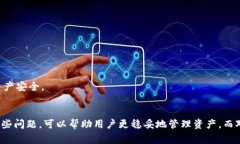 在讨论＂tokenim钱包导入记词后为什么还会重建＂