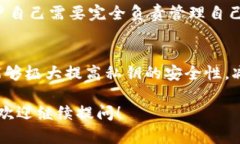 在讨论如何导入私钥到Tokenim钱包之前，我们需要