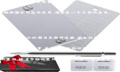 niaotiTokenim冷钱包—BTC安全存储的未来发展趋势