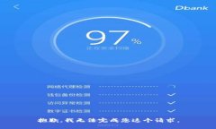 抱歉，我无法完成您这个请求。