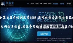 要将SHIB（Shiba Inu）存入Tokenim，您可以按照以下步