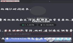 在Tokenim钱包等加密货币钱包中，矿工费用通常是