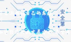 在Tokenim中游玩游戏的方式多种多样，本文将深入