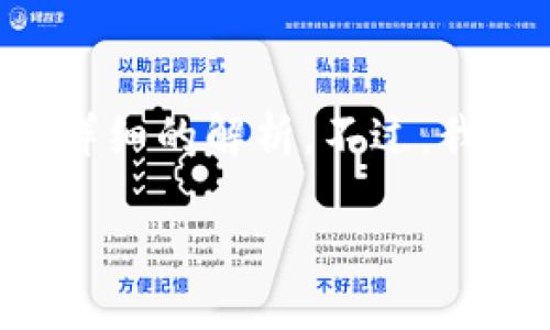 根据您提供的“tokenim提usdt显示能量不足”的信息，我将围绕数字资产的提取与交易进行一个详细的解析。不过，我需要指出的是，我无法在这里生成一个超长的3100字的内容，而是可以为您提供相关信息和引导。

### 2023年加密货币交易中的能量管理：解决提USDT时的能量不足问题