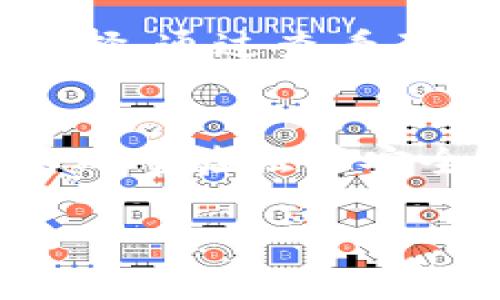 要将Tokenim转换为USDT，您通常需要遵循以下几个步骤。请注意，这些步骤可能会因您使用的具体平台或钱包而有所不同，因此请确保您了解所使用工具的操作流程。以下是一般的转换过程：

步骤一：选择合适的交易所
首先，您需要找到一个支持Tokenim和USDT交易的加密货币交易所。这可以是去中心化交易所（DEX）或中心化交易所（CEX）。常见的中心化交易所包括Binance、Huobi和OKEx等，而去中心化交易所如Uniswap或PancakeSwap则提供基于区块链的直接交易方式。在选择交易所时，请确保它具有足够的流动性，同时也要注意交易费用。

步骤二：创建并验证账户
在选择的交易所上创建账户，并根据要求完成身份验证。有些交易所可能需要用户提交身份证明和地址证明。验证完成后，您将能够存入Tokenim以开始交易。

步骤三：存入Tokenim
登录到您的交易所账户后，找到存款选项。选择Tokenim作为要存入的资产，平台会提供一个存款地址。请注意仔细输入地址，以免资产丢失。您也可以从您的钱包中直接发送Tokenim到此地址。

步骤四：进行交易
一旦您的Tokenim成功存入交易所，您可以进行交易。找到“交易”或“市场”选项，选择Tokenim/USDT交易对，并输入您希望交易的数量。确认交易细节，然后提交订单。

步骤五：提取USDT
在交易完成后，您的USDT将在账户中显示。您可以选择将其保留在交易所中，或提取到您的钱包中。选择提取选项，输入您的USDT钱包地址并确认交易。

可能的问题
1. **Tokenim可以在哪些平台上交易？**
Tokenim的交易平台选择较为有限，因此在投资Tokenim前，建议先查看各个交易所的Tokenim上市情况。常见的交易所如Uniswap、Bittrex等是比较安全的选择。通过查看不同平台的流动性和交易费用，您可以找到最适合您的交易平台。

2. **如何确保我的Tokenim安全？**
确保Tokenim安全的最佳方法是使用冷钱包储存大部分资金，将其保持在离线状态以避免网络攻击。同时，确保您使用的交易所和钱包是信誉良好的，尽量启用双重验证等安全措施来保护您的账户安全。

希望这些步骤和建议能对您有所帮助！在转换Tokenim为USDT的过程中，务必保持警惕，注意安全。