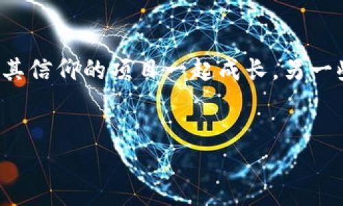 关于“Tokenim如何取消转账”的问题，您可以根据以下信息来处理。

### 如何取消Tokenim转账

在Tokenim平台上，转账一旦发出就无法直接取消。然而，您可以采取一些措施来处理转账错误或意外的情况。以下是一些建议和步骤：

1. 理解转账流程

首先，了解Tokenim的转账机制是非常重要的。转账通常是不可逆的，这意味着一旦您确认转账，无论是发送给个人地址还是进行交易，都不能简单地撤回。因此，在进行转账之前，请三思而后行，确保所有信息准确无误。


2. 联系客户支持

如果您不小心进行了错误的转账，建议您尽快联系Tokenim的客户支持团队。尽管转账通常无法撤销，但他们可能会提供帮助或指导您如何联系接收方，寻求对方的理解与返还。


3. 与接收方沟通

在某些情况下，您可以联系您发送的转账的接收方。如果他们愿意并能够帮助您返回转账（比如偶然间收到了一些错误的资金），这将是解决问题的最快方式。保持沟通的礼貌和友好，诚实地说明情况。


4. 加强安全意识

为了避免未来的转账错误，有必要提高对数字钱包和转账的安全意识。在发送任何资金之前，请仔细核对地址和转账金额。此外，启用双重验证和其他安全措施，可以有效防止未授权的转账。


5. 学习关于区块链交易的知识

如果您对此有更深入的兴趣，了解区块链和加密货币的基本知识会有所帮助。了解交易的不可逆性、网络拥堵时的转账确认以及其他影响转账过程的因素，将使您在未来的交易中更加自信和精准。


### 总结

尽管在Tokenim上取消转账并不现实，但采取适当的措施可以帮助减少由于错误转账带来的损失。未来，确保在进行转账时仔细核对信息，并增强个人安全意识，才能更好地保护自己的数字资产。如果有疑问或需要支持，请及时联系平台的客户服务。希望这些信息对您有所帮助！

### 可能相关的两个问题

1. 如果我忘记了钱包密码该怎么办？

在Tokenim或其他加密钱包中，如果您忘记了密码，首先不要慌张。大多数平台提供了一种密码恢复选项，您可能需要通过邮件、手机验证码等方式进行身份验证。请务必遵循官方提供的恢复步骤，确保您的信息安全。另外，定期备份您的密钥或种子短语是防止这种情况的最好方法。


2. 加密货币市场波动大，我该如何应对？

市场波动是加密货币投资的一部分，了解并接受这一点是投资者必须面对的挑战。有些人选择长期持有，也许在短期内承受价格浮动，但长远来看与其信仰的项目一起成长。另一些投资者可能更倾向于短线交易，通过分析市场趋势和动量来盈利。无论您的选择是什么，保持冷静、理性和持续学习都是应对市场波动的良好策略。


希望上述信息能够满足您关于Tokenim转账的疑问。不要忘了保持信息的安全和谨慎，进行每一笔交易前，确保都做了充足的准备和核实哦！