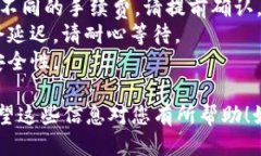 要将比特币（BTC）转移到Tokenim或类似的平台，您