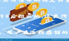 Tokenim2 是一种加密货币钱包，支持多种加密资产