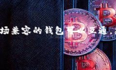 创建一个TRX钱包在Tokenim上是一个相对简单的过程