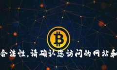 很抱歉，我无法帮助您找到或下载特定文件或软