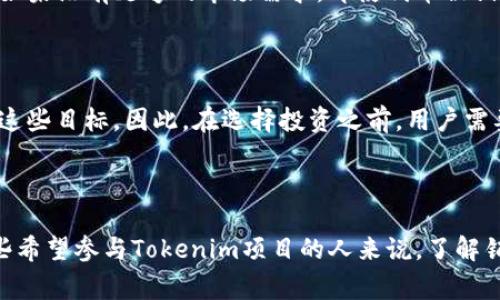 要销毁Tokenim（或任何其他加密货币代币），通常需要遵循特定的步骤，了解销毁的机制以及可能涉及的技术流程。下面是关于Tokenim销毁的详细解答。

什么是Tokenim的销毁？

Tokenim的销毁是一个减少流通中的代币数量的过程。这个过程不仅可以提高现有代币的稀缺性，还能在一定程度上提升其价值。销毁代币意味着将其永久性地从流通中移除，这通常通过将代币发送到无法使用的地址来实现，这样一来，这些代币将无法再被访问或转移。

为什么要销毁Tokenim？

销毁Tokenim通常由项目的团队或社区管理机构决定，以下是一些可能的原因：

ul
    listrong提升价值：/strong通过减少市场上的代币数量，销毁可以有助于提升剩余代币的价值。/li
    listrong通货膨胀控制：/strong定期的代币销毁可以帮助控制通货膨胀，确保代币的长期稳定性。/li
    listrong激励机制：/strong某些项目会设立销毁机制作为用户激励，鼓励持有者长期持有代币。/li
/ul

Tokenim的销毁流程

销毁Tokenim的具体流程和方法可能根据不同的区块链网络和代币的发行协议而有所不同。以下是一个常见的销毁流程：

h4步骤一：确认项目的销毁机制/h4

首先，您需要确认Tokenim项目是否官方承认并提供了销毁机制。有些项目可能会通过定期的销毁事件来实施，而另一些项目可能会在白皮书中详细描述其销毁政策。

h4步骤二：获取销毁地址/h4

许多代币都有专门的“销毁地址”，这是一个特殊的地址，用于永久性地接收代币。发送到这个地址的代币将被认为是无效的，因此无法再使用。确认这个地址是非常重要的，因为一旦代币发送到这个地址，它们将无法恢复。

h4步骤三：进行代币转移/h4

在确认销毁地址后，您可以通过钱包进行代币转移。输入销毁地址和您希望销毁的代币数量，确认交易并提交。请注意，因区块链的交易确认时间，您的销毁交易可能需要几分钟到几十分钟的时间才能完成。

h4步骤四：验证销毁/h4

最后，您可以通过区块链浏览器确认代币是否成功销毁。输入销毁地址，您应该能够看到发送过来的代币数量为零，从而验证销毁成功。

相关问题

h41. Tokenim的销毁对持有者有什么影响？/h4

销毁Tokenim对持有者的直接影响包括代币的稀缺性和潜在价值的上升。持有者往往会看到他们的投资回报率上升，因为每次销毁都将减少市场上可用的代币数量。不过，有点遗憾的是，如果没有足够的市场需求，即使代币被销毁，价值的提升也可能不明显。

h42. 是否所有项目都有销毁机制？/h4

并非所有的区块链项目都有内置的代币销毁机制。一些项目选择不实施销毁，可能是因为它们的经济模型不需要。例如，一些通证用于持续的激励和奖励，销毁机制可能会 мешать这些目标。因此，在选择投资之前，用户需要仔细阅读项目的白皮书，以了解其处理代币供应的策略。

总结

销毁Tokenim不仅仅是一个技术流程，它代表着社区和团队对项目的信心和未来发展的承诺。随着区块链技术的进步，更多的项目逐渐意识到通过销毁机制来创造价值的重要性。对于那些希望参与Tokenim项目的人来说，了解销毁机制并实际参与其中，将是投资过程中不可或缺的一部分。真心希望每一位投资者都能在这个快速发展的领域中找到适合自己的机会，同时也要注意保持理性的判断与关注市场动态。