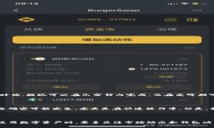 关于“tokenim钱包里eth多少能提现”的问题，通常