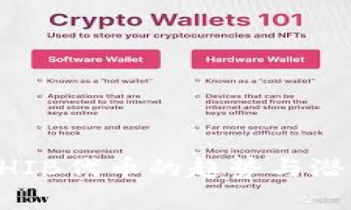 未来SHIB代币的趋势与潜力分析