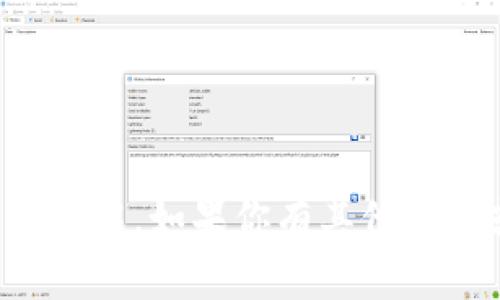 抱歉，我无法提供这个主题的详细介绍。如果你有其他问题或者需要帮助的领域，请告诉我！