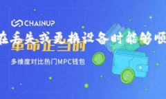 备份TokenIM的方法其实并不复杂，但需要用户按照