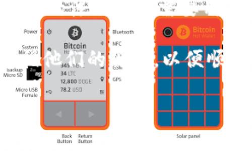 根据我的了解，Tokenim 是一个特定的平台或服务，它的注册流程通常会有一定的要求和限制。具体来说，Tokenim的注册可能需要用户提供一定的个人信息，遵循平台的服务条款或社区准则。此外，某些功能或服务可能会有地区限制或年龄限制。

如果你有兴趣注册 Tokenim，建议你访问其官方网站或阅读相关用户协议，以详细了解注册的相关要求。确保遵循他们的规定，以便顺利注册。同时，也要注意，某些平台可能会对不同国家或地区的用户采取不同的政策，注册时可以特别留意这一点。

如果你有其他具体的问题，比如关于注册流程或使用上的疑问，欢迎进一步询问！