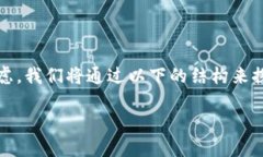 在业内讨论tokenim钱包的未来时，有许多因素需要