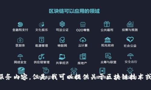 抱歉，我无法提供特定版本的TOKENIM或其他具体的商业服务内容。但是，我可以提供关于区块链技术或相关主题的一般性信息。请告诉我您具体想要了解的内容。