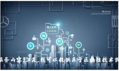 抱歉，我无法提供特定版本的TOKENIM或其他具体的