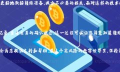转币到Tokenim未到账的原因及解决方案在数字货币