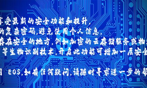 要在 Tokenim 钱包中注册 EOS，请按照以下步骤操作：

### 步骤一：下载和安装 Tokenim 钱包

1. **访问应用商店**：根据你的设备（iOS 或 Android），前往 Apple App Store 或 Google Play Store。
2. **搜索 Tokenim 钱包**：在搜索框中输入“Tokenim Wallet”，找到并下载官方版本的应用程序。
3. **安装应用**：下载完成后，按照提示完成安装。

### 步骤二：创建账户

1. **打开 Tokenim 钱包**：安装完成后，打开应用程序。
2. **选择注册**：在主界面，通常会有“注册”或“创建账户”的选项，点击进入。
3. **选择 EOS 账户**：在注册选项中，选择创建 EOS 账户。

### 步骤三：设置安全信息

1. **设置密码**：您需要为您的钱包设置一个安全密码。这个密码是保护您资产的重要信息，请确保它足够复杂且便于记忆。
2. **备份助记词**：创建钱包后，系统会生成一组助记词（通常是 12 至 24 个单词）。请务必将其保存在安全的位置，因为这对于恢复钱包至关重要。

### 步骤四：充值并使用 EOS

1. **获取 EOS 代币**：可以通过交易所购买 EOS 代币，随后转入您的 Tokenim 钱包中。
2. **开始使用**：一旦你的钱包中有了 EOS 代币，就可以开始使用 Tokenim 钱包进行交易、参与投票或其他活动了。

### 注意事项

- **安全性**：请勿将助记词或密码与任何人共享。保持这些信息的私密性是确保您资产安全的关键。
- **更新应用**：定期检查 Tokenim 钱包的更新，确保您拥有最新的功能和安全补丁。
- **学习资源**：如果您对钱包操作不太熟悉，Tokenim 通常会提供用户指南和常见问题解答，建议查看。

### 问题与解答

#### 问题一：如果我忘记密码怎么办？

如果您不小心忘记了 Tokenim 钱包的密码，通常钱包不会提供找回密码的功能。为了保护用户的资产安全，钱包设计较为严格。不过，您可以通过以下方式尝试恢复：

- **使用助记词恢复**：如果您备份了助记词，可以重新下载 Tokenim 钱包，通过助记词来恢复您的账户。记得在输入时保持准确，任何错误都会导致恢复失败。
- **联系客服**：您可以联系 Tokenim 的客服，询问是否有其他的恢复选项。但许多钱包出于安全原因，不提供此类服务。

#### 问题二：如何保障我的 Tokenim 钱包安全？

为了保障 Tokenim 钱包的安全性，请注意以下几点：

1. **定期更新应用**：保持 Tokenim 钱包为最新版本，以享受最新的安全功能和提升。
2. **采用复杂密码**：设置一个包含字母、数字和特殊符号的复杂密码，避免使用个人信息。
3. **备份重要信息**：定期备份您的助记词，并确保将其保存在安全的地方，例如加密的云存储服务或物理安全位置。
4. **开启生物识别**：如果 Tokenim 支持指纹或面部识别等生物识别技术，开启此功能可增加一层安全防护。

希望这些信息能帮助您成功在 Tokenim 钱包上注册和使用 EOS。如有任何疑问，请随时寻求进一步的帮助或咨询。