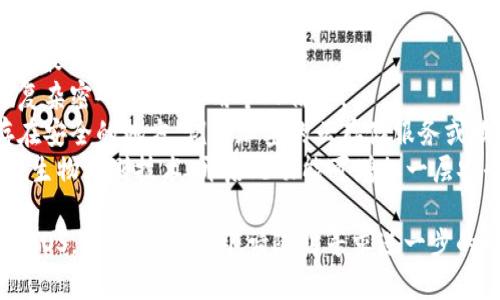 要在 Tokenim 钱包中注册 EOS，请按照以下步骤操作：

### 步骤一：下载和安装 Tokenim 钱包

1. **访问应用商店**：根据你的设备（iOS 或 Android），前往 Apple App Store 或 Google Play Store。
2. **搜索 Tokenim 钱包**：在搜索框中输入“Tokenim Wallet”，找到并下载官方版本的应用程序。
3. **安装应用**：下载完成后，按照提示完成安装。

### 步骤二：创建账户

1. **打开 Tokenim 钱包**：安装完成后，打开应用程序。
2. **选择注册**：在主界面，通常会有“注册”或“创建账户”的选项，点击进入。
3. **选择 EOS 账户**：在注册选项中，选择创建 EOS 账户。

### 步骤三：设置安全信息

1. **设置密码**：您需要为您的钱包设置一个安全密码。这个密码是保护您资产的重要信息，请确保它足够复杂且便于记忆。
2. **备份助记词**：创建钱包后，系统会生成一组助记词（通常是 12 至 24 个单词）。请务必将其保存在安全的位置，因为这对于恢复钱包至关重要。

### 步骤四：充值并使用 EOS

1. **获取 EOS 代币**：可以通过交易所购买 EOS 代币，随后转入您的 Tokenim 钱包中。
2. **开始使用**：一旦你的钱包中有了 EOS 代币，就可以开始使用 Tokenim 钱包进行交易、参与投票或其他活动了。

### 注意事项

- **安全性**：请勿将助记词或密码与任何人共享。保持这些信息的私密性是确保您资产安全的关键。
- **更新应用**：定期检查 Tokenim 钱包的更新，确保您拥有最新的功能和安全补丁。
- **学习资源**：如果您对钱包操作不太熟悉，Tokenim 通常会提供用户指南和常见问题解答，建议查看。

### 问题与解答

#### 问题一：如果我忘记密码怎么办？

如果您不小心忘记了 Tokenim 钱包的密码，通常钱包不会提供找回密码的功能。为了保护用户的资产安全，钱包设计较为严格。不过，您可以通过以下方式尝试恢复：

- **使用助记词恢复**：如果您备份了助记词，可以重新下载 Tokenim 钱包，通过助记词来恢复您的账户。记得在输入时保持准确，任何错误都会导致恢复失败。
- **联系客服**：您可以联系 Tokenim 的客服，询问是否有其他的恢复选项。但许多钱包出于安全原因，不提供此类服务。

#### 问题二：如何保障我的 Tokenim 钱包安全？

为了保障 Tokenim 钱包的安全性，请注意以下几点：

1. **定期更新应用**：保持 Tokenim 钱包为最新版本，以享受最新的安全功能和提升。
2. **采用复杂密码**：设置一个包含字母、数字和特殊符号的复杂密码，避免使用个人信息。
3. **备份重要信息**：定期备份您的助记词，并确保将其保存在安全的地方，例如加密的云存储服务或物理安全位置。
4. **开启生物识别**：如果 Tokenim 支持指纹或面部识别等生物识别技术，开启此功能可增加一层安全防护。

希望这些信息能帮助您成功在 Tokenim 钱包上注册和使用 EOS。如有任何疑问，请随时寻求进一步的帮助或咨询。