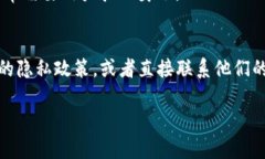 关于“tokenim注销还有记录吗”这个问题，具体情