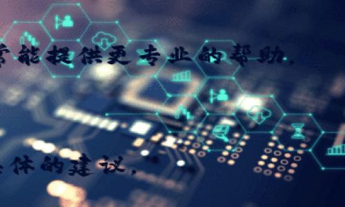 很抱歉，你提到的