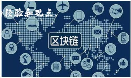 Tokenim是一种区块链技术及其相关服务，主要涉及代币化和资产管理等领域。对于您提到的“bcx”，如果是指某种特定的区块链平台，Tokenim是否支持它通常取决于该平台的兼容性和Tokenim的集成能力。

要确认Tokenim是否支持bcx，需要查看：

1. **Tokenim的官方文档或公告**：通常在他们的网站上可以找到关于支持的区块链和代币的信息。

2. **社交媒体或社区讨论**：相关的社区论坛或社交媒体平台可能会有用户分享他们的经验和观点。

3. **直接联系Tokenim的客服或技术支持**：这是获取最新支持信息的直接方式。

如果您能提供更多具体信息关于“bcx”的上下文，我可以提供更详细的答案。